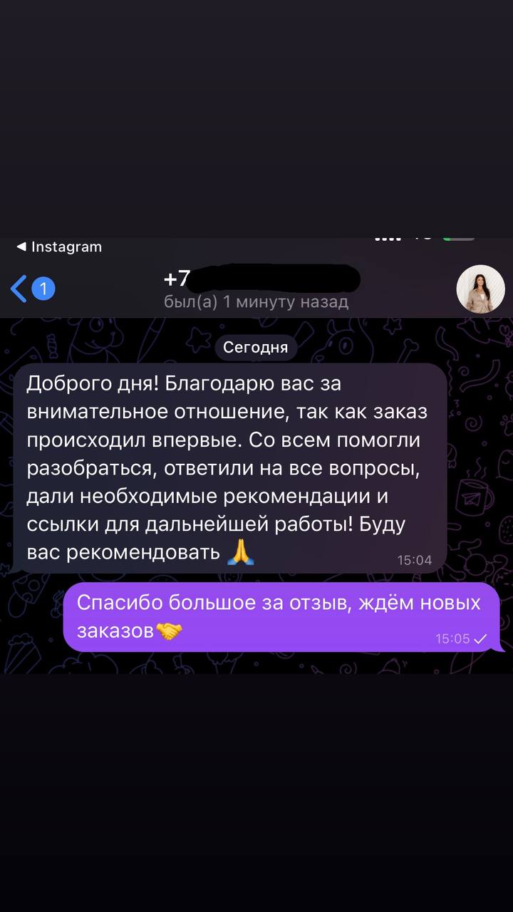 Отзыв 6